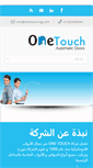 Mobile Screenshot of onetouch-eg.com